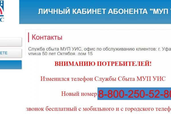 Закрытый сайт кракен krmp.cc