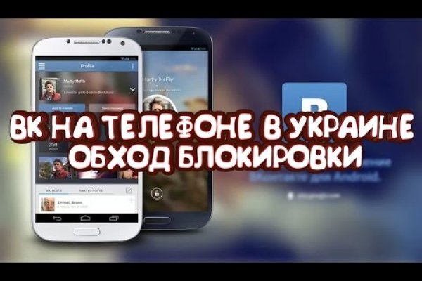 Kraken ссылка зеркало рабочее