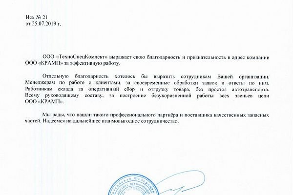Рабочий сайт kraken