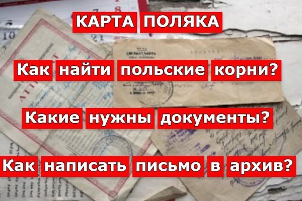 Как войти на кракен