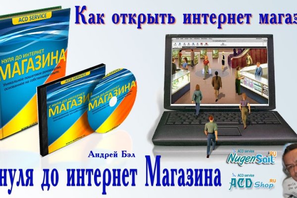 Кракен соль