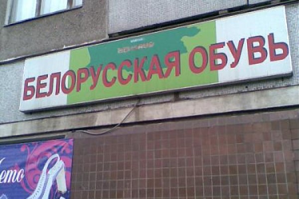 Кракен русский