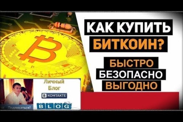 Кракен маркетплейс что там продают