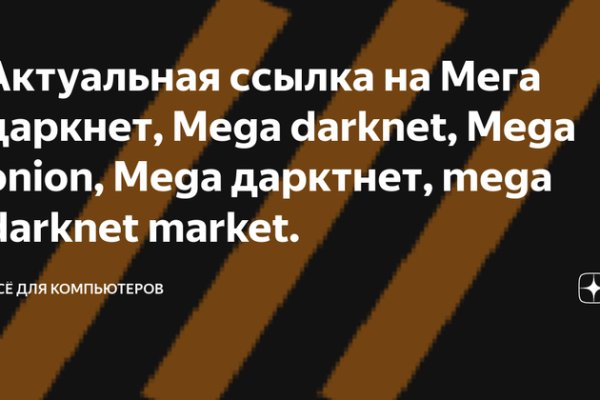 Кракен маркет это