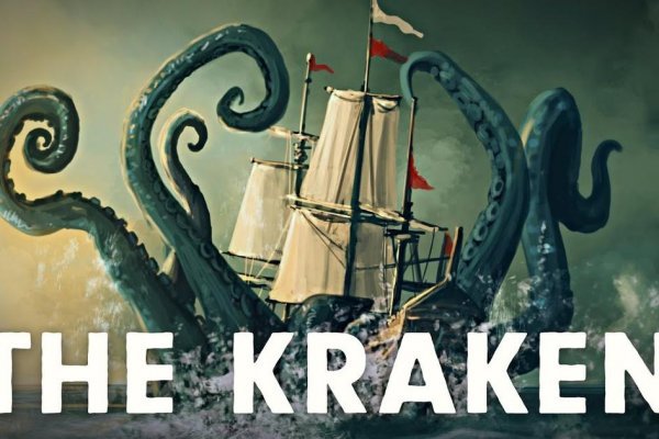 Kraken russia