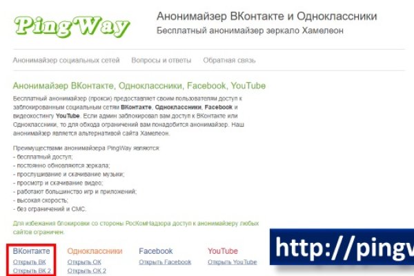 Как восстановить страницу на кракене
