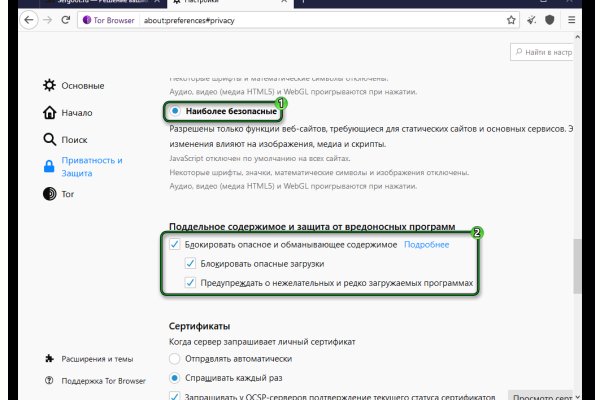 Официальная ссылка на kraken krmp.cc