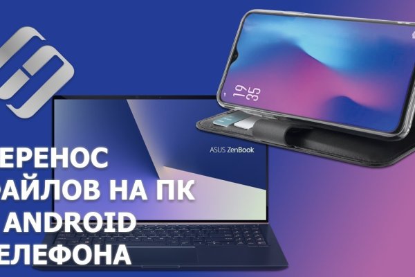 Скачать кракен тор