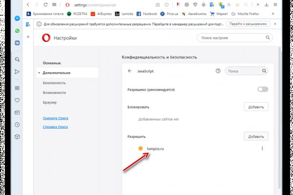 Сайты даркнета 2022 hidra