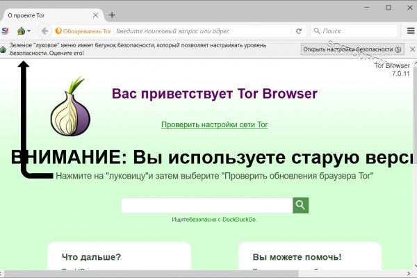 Сколько ждать перевода от обменника на гидре