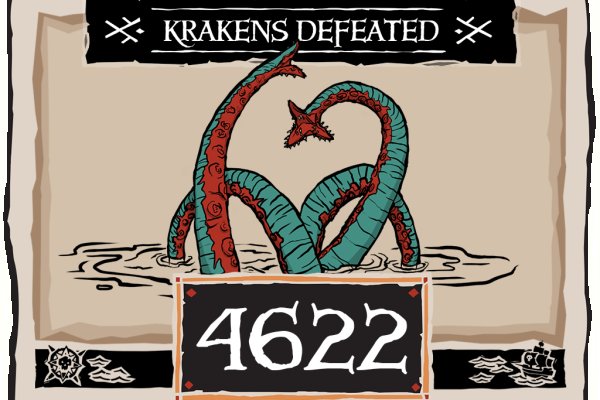 Kraken at17