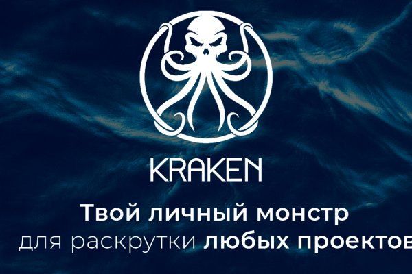 Ссылка на kraken в браузере in.krmp.cc