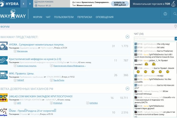 Ссылки дп для тор браузера kraken
