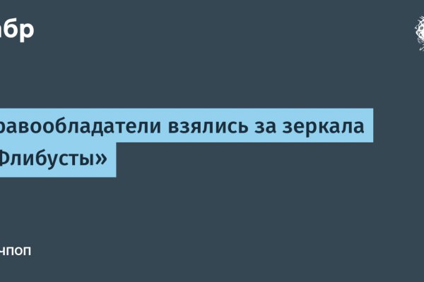 Реальные ссылки кракен