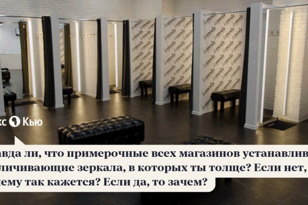 Кракен даркнет как зайти