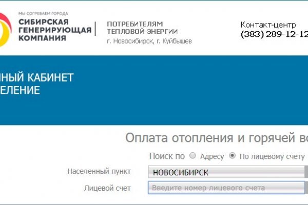 Найдется все kraken 2krn cc что это