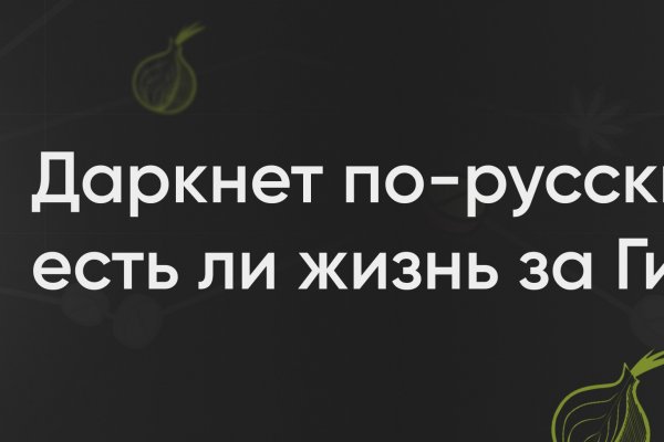 Кракен сайт в тор ссылка