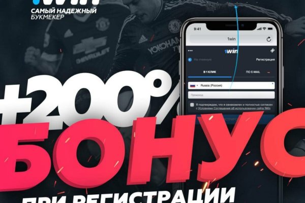 Кракен даркнет слушать
