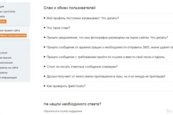 Сайт крамп рабочая ссылка