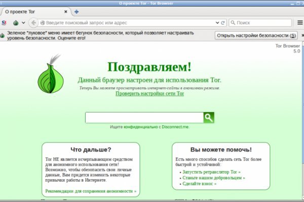 Кракен официальная kr2web in