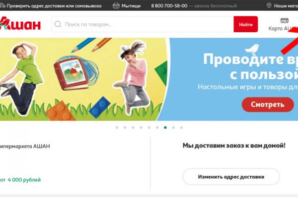 Где найти зеркала крамп onion top