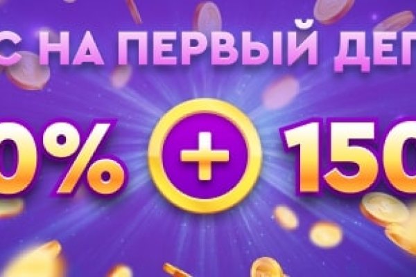 Ссылки мега кракен