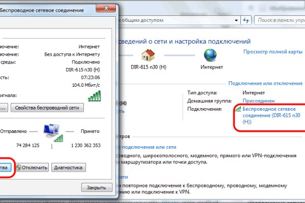 Как зарегистрироваться на сайте кракен