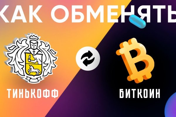 Кракен не работает
