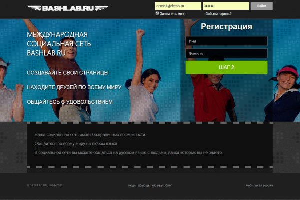 Аналог гидры