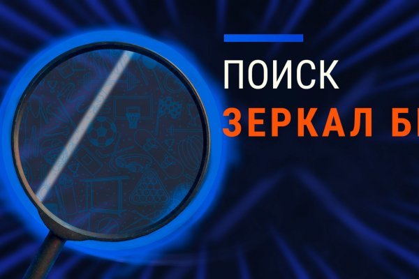 Кракен ссылка krmp.cc onion onion top