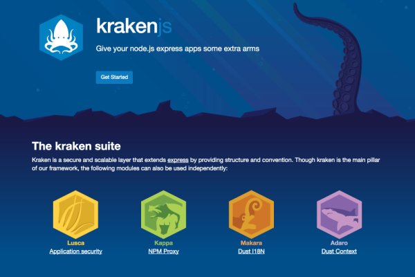 Kraken смылка