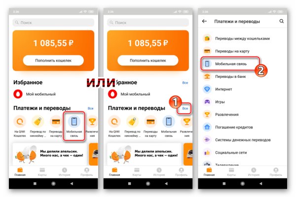 Kraken официальная ссылка