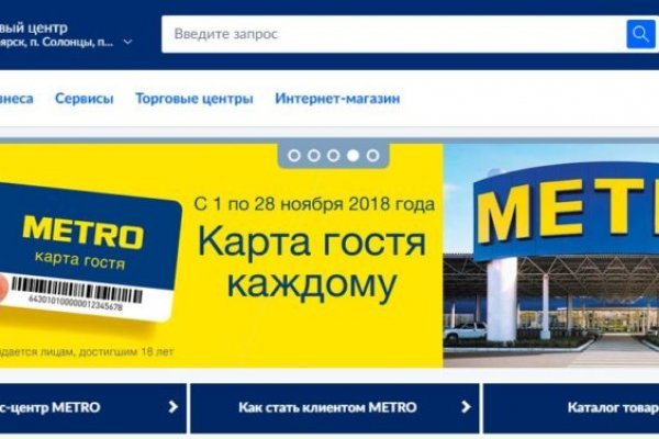 Зеркало для крамп через тор krakenruz