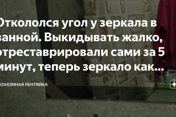 Кракен официальный сайт онион onion top