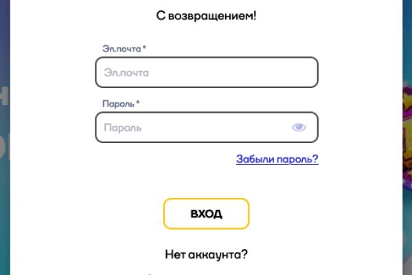 Ссылки на сайты в даркнете