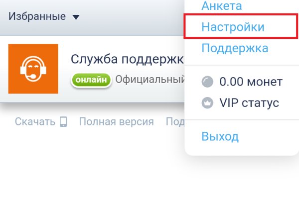 Сайт кракен магазин закладок екб