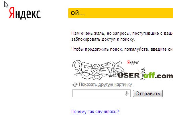 Кракен вход ссылка kraken torion net