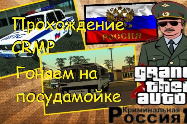 Где найти рабочую ссылку на кракен