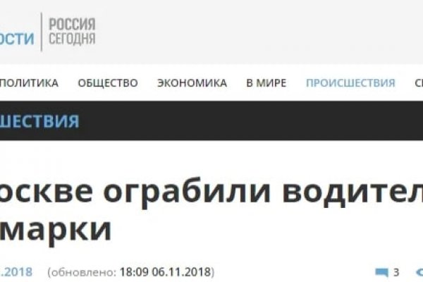 Кракен сайт зеркало рабочее на сегодня