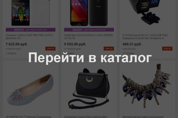 Hydra com ссылки hydra ssylka onion com