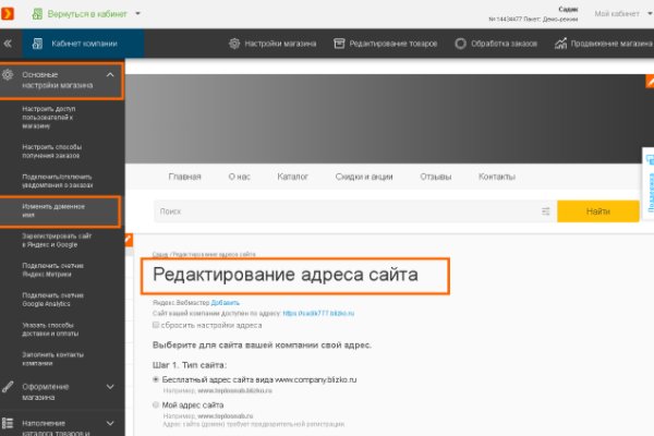 Кракен маркетплейс kr2web in