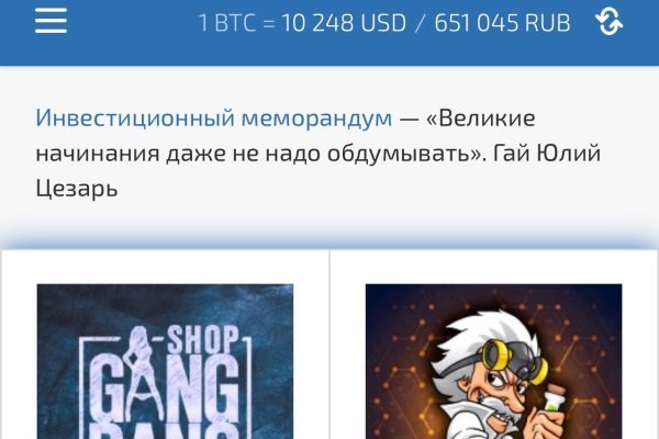 Как закачать фото на кракен
