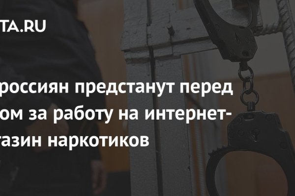 Кракен онион сайт