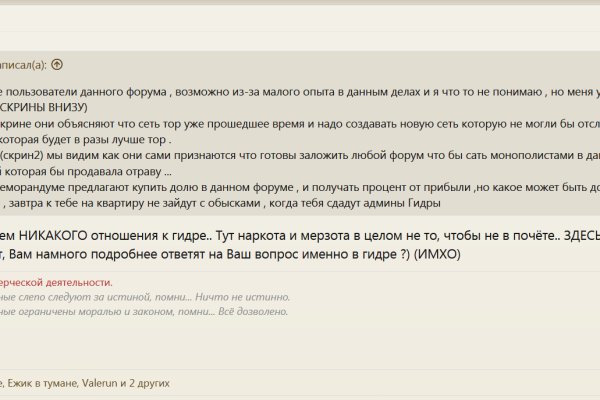 Wayaway зеркало