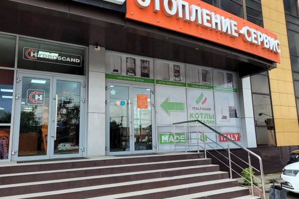 Кракен как войти через тор