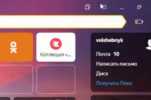 Кракен купить наркоту