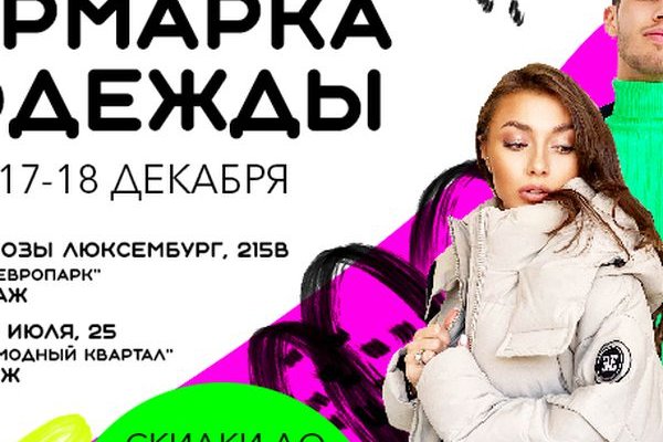 Кракен магазин ссылка