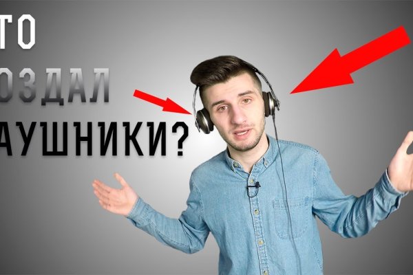 Адрес кракена
