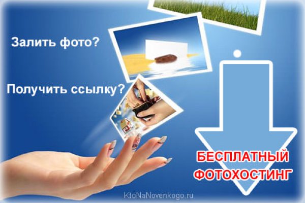 Кракен макет даркнет